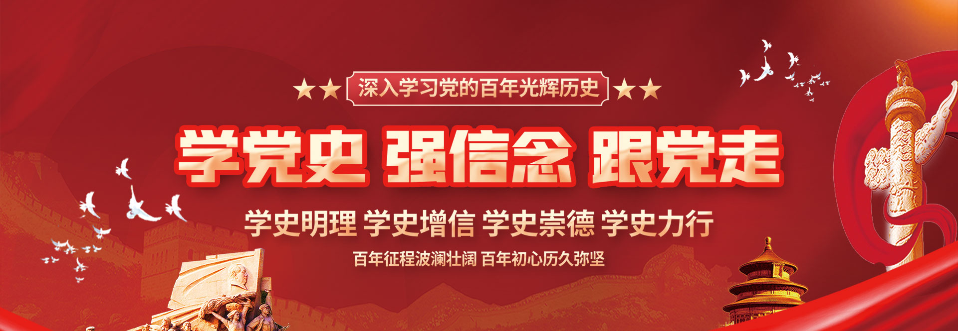 手机端banner需要重新设计尺寸