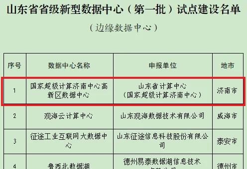 微信图片_20211203161304.jpg