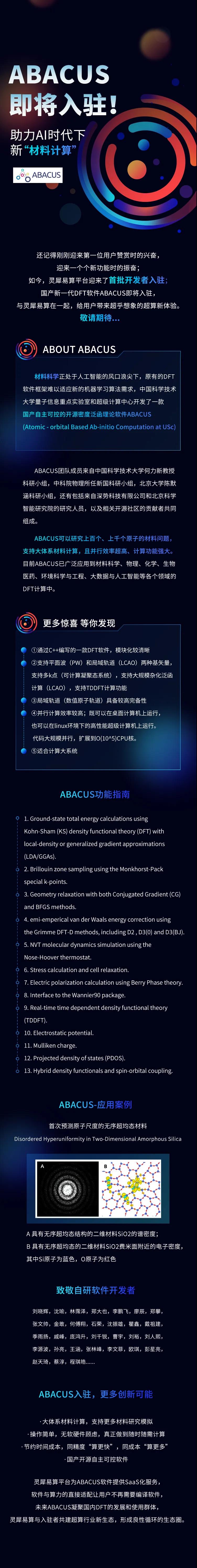 微信图片_20211224154453.jpg