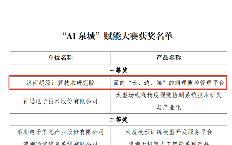 微信截图_20220211164325.png