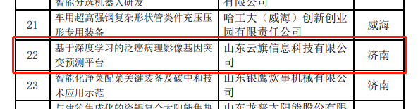 云旗.png