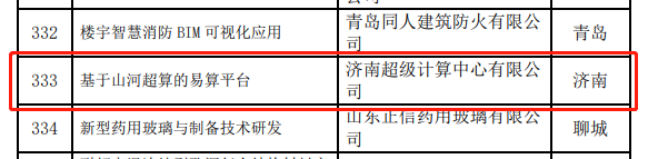 中心公司.png