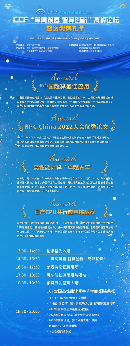 微信图片_20230312110354.png