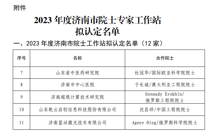 微信截图_20230915160214.png
