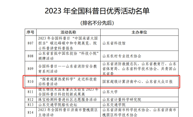 微信截图_20240112165129.png