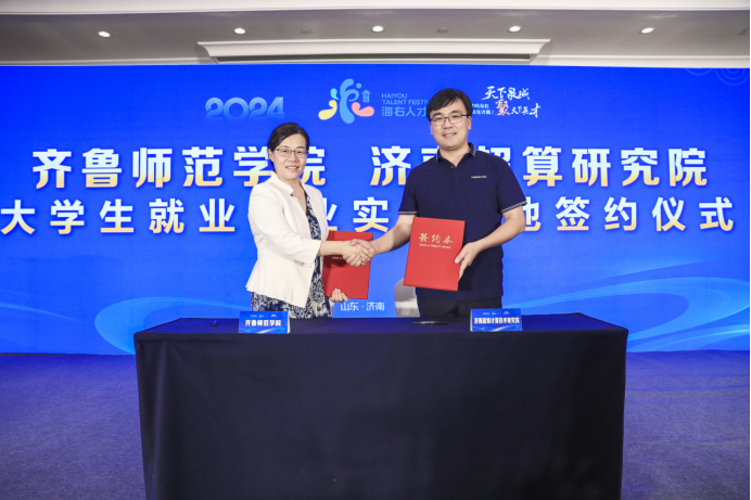 微信图片_20240614162405.png