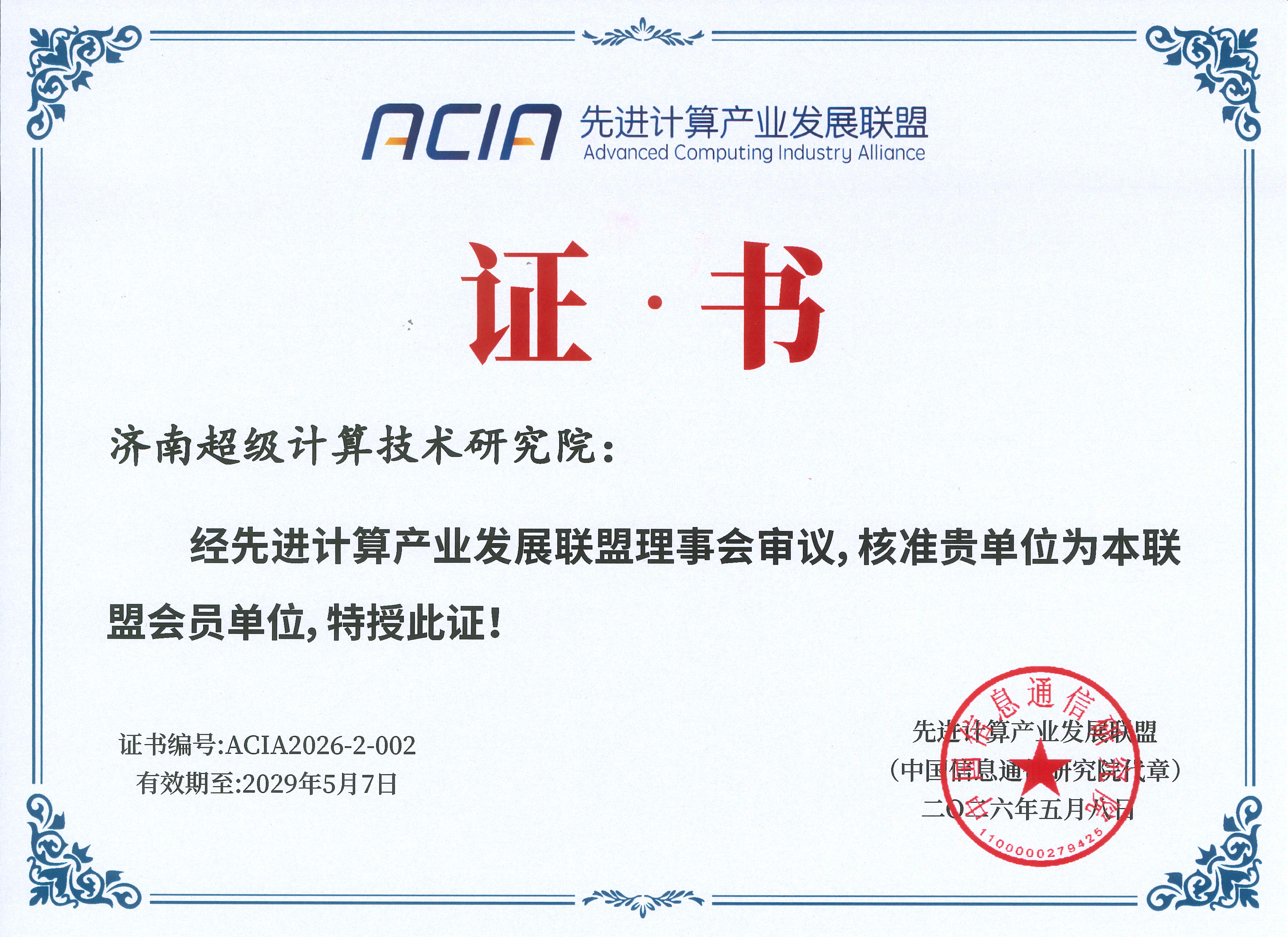 1778747960666729.jpg 微信图片_20260512144007_538_17.jpg