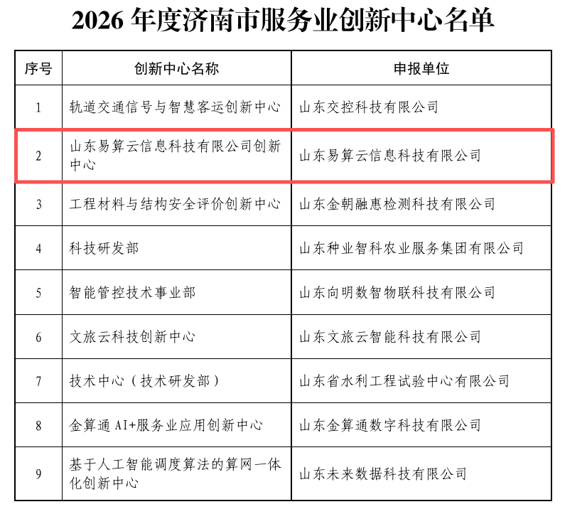1782197156694482.png 图片1.png